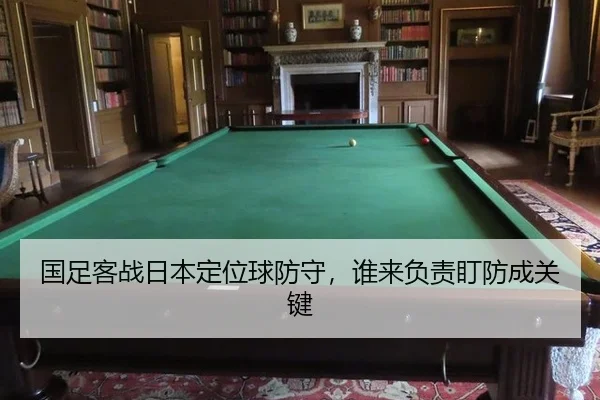 guo-zu-ke-zhan-ri-ben-ding-wei-qiu-fang-shou-shui-lai-fu-ze-ding-fang-cheng-guan-jian-3-405.jpg